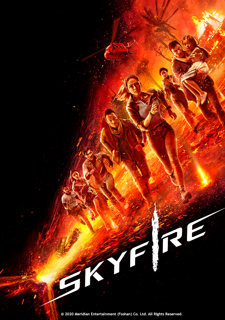 Capa Skyfire