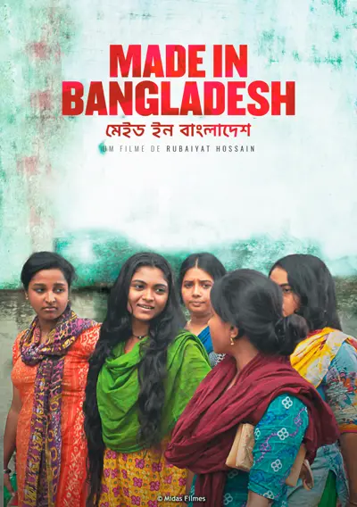 Capa Made in Bangladesh