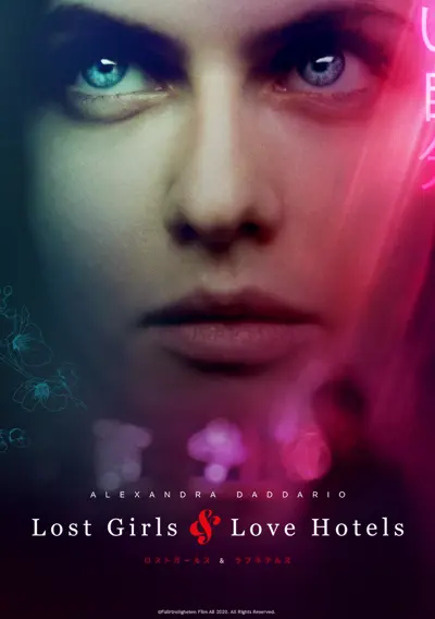 Capa Lost Girls and Love Hotels