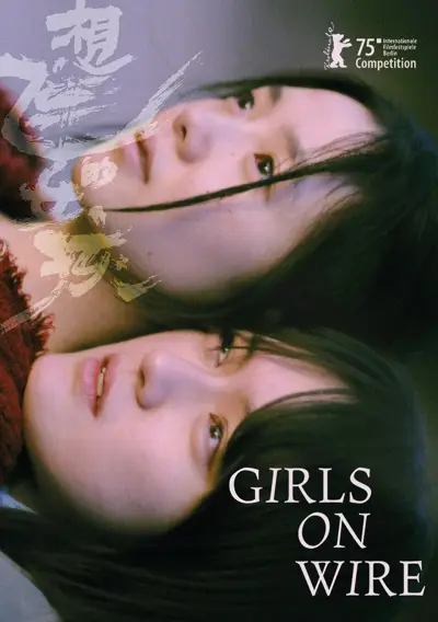 Girls On Wire