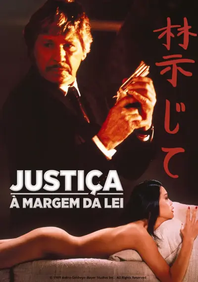 Justiça à Margem da Lei